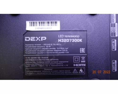 MX32D06-ZC22AG-16E DEXP H32D7300K