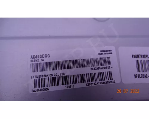 HC490DGG-SLTLB