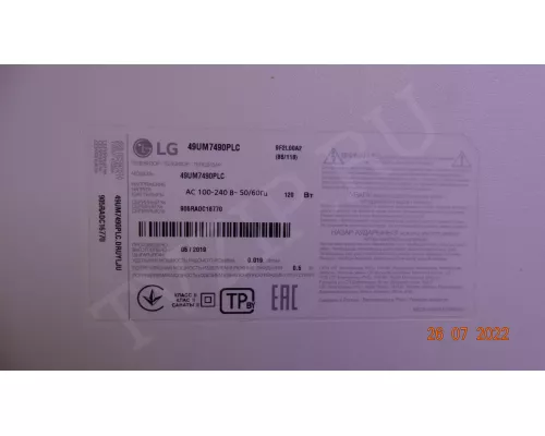 HC490DGG-SLTLB