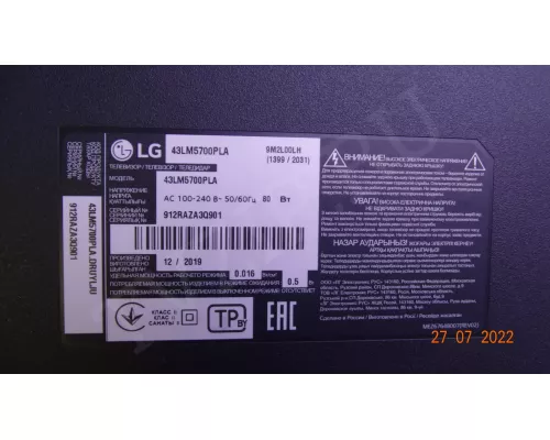 LG INNOTEK 17Y 43INCH A-TYPE LED ARRAY REV0.0 170623