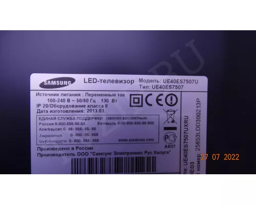 V1LE-400SMA-R4. 1 Планка из 2 !
