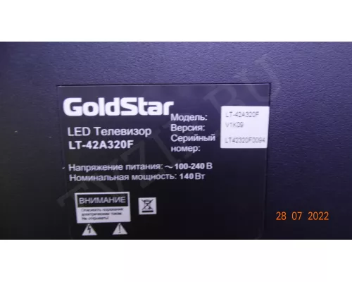 74.42T13.001-0-CS1