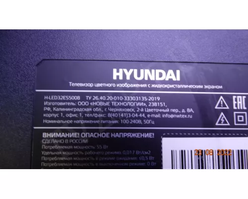 MS-L2487 V2 HYUNDAI H-LED32ES5008 MS-L2487 V2 HYUNDAI H-LED32ES5008