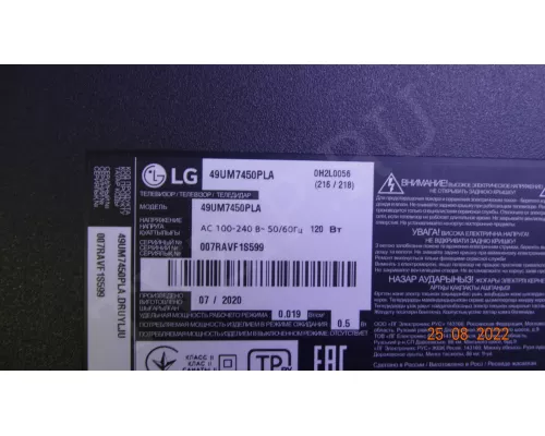 EAX67189201(1.7) LG 49UM7450PLA отколот угол!