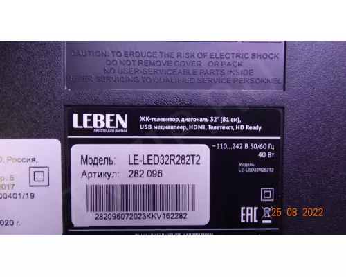 320L(320E9) 2X6 6S1P 1210