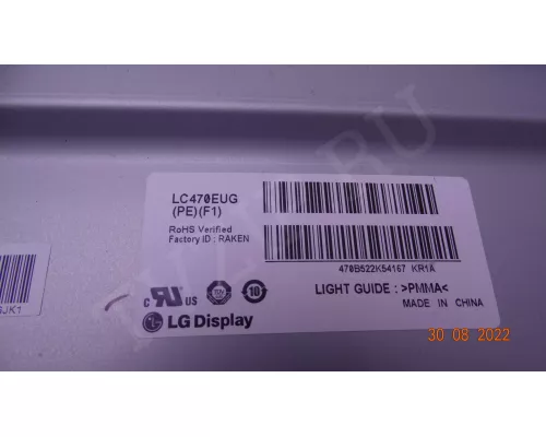 47" ART TV REV0.6 2 R-TYPE 6920L-0001C