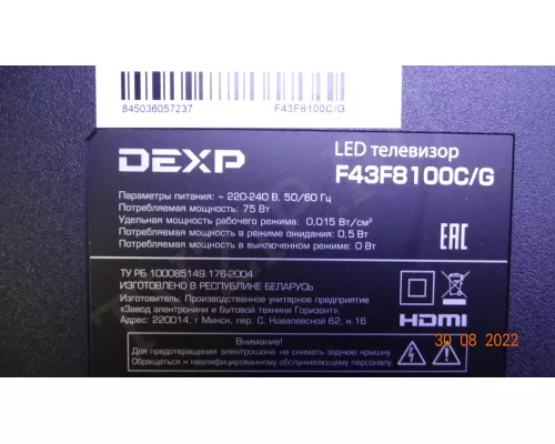 PT430CT03-14-XR-V1 PT430CT03-14-XL-V1 DEXP F43F8100C/G PT430CT03-14-XR-V1 PT430CT03-14-XL-V1 DEXP F43F8100C/G