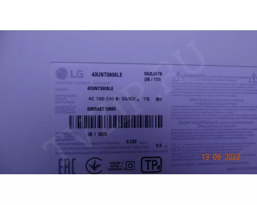 EAX69083603(1.0) EBU66468354 EAX69083603(1.0) EBU66468354