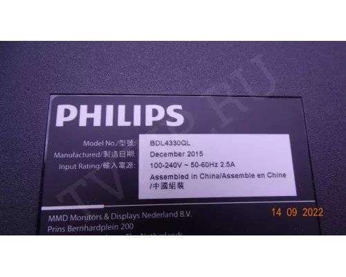 715G7262-P02-000-001H