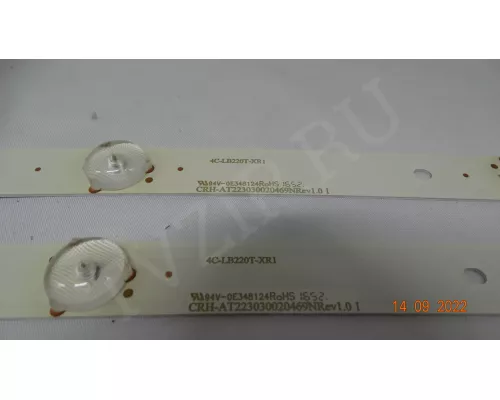 CRH-AT223030020469NREV1.0