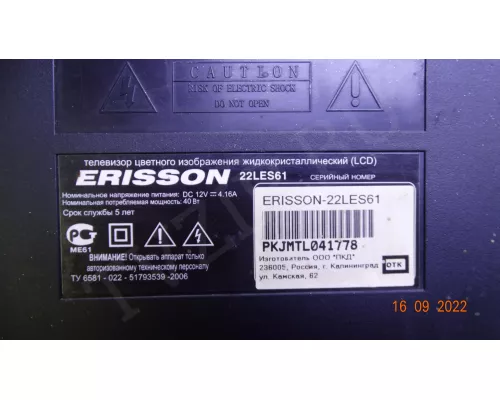 5800-P22DT0-0000 5800-P22DT0-0000