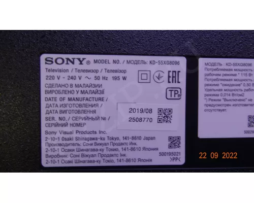 55UHD G0A FOR SONY 47-6021164