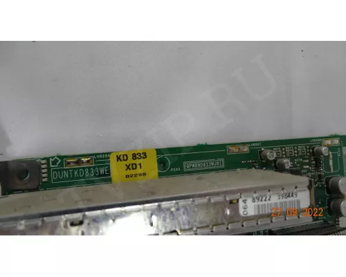 QPWBND833WJN1 / QPWBFD604WJN4 / QPWBXD628WJN3. Сломано крепление! QPWBND833WJN1 / QPWBFD604WJN4 / QPWBXD628WJN3. Сломано крепление!