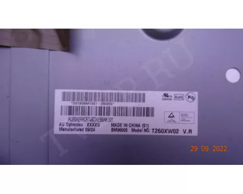 4H+V2258.141/A LG 26LG4000-ZA