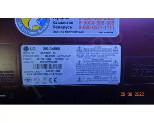 4H+V2258.141/A LG 26LG4000-ZA