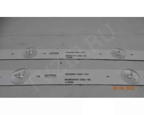 Новая подсветка DS32M63-DS01-V01 Новая подсветка DS32M63-DS01-V01