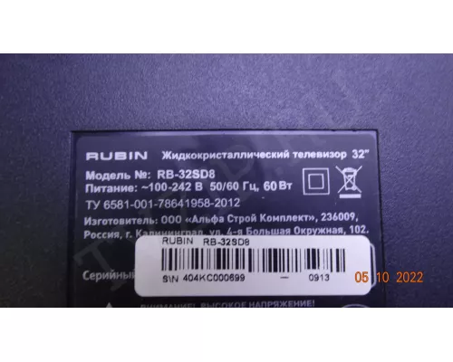6870C-0414A RUBIN RB-32SD8 6870C-0414A RUBIN RB-32SD8