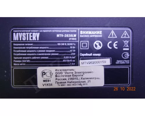 TV2631-ZC02-01