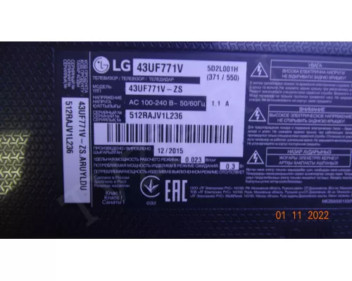 6870C-0571B