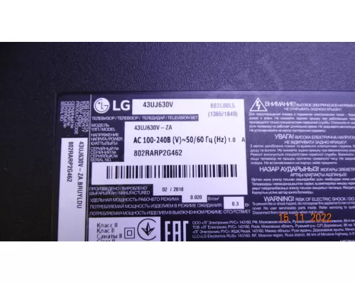 SSC_43LJ61_7LED_REV02_170224