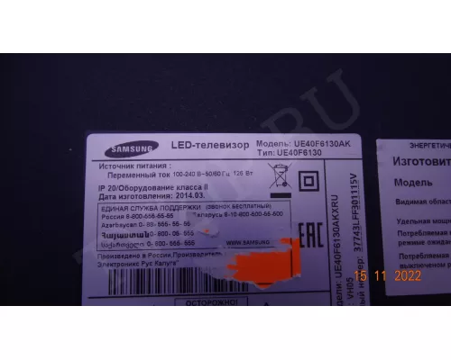 SAMSUNG 2013SVS40F L8 REV1.9 130212. Нет 2 планок!