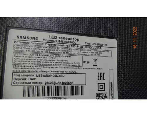SAMSUNG UE65MU6100U подсветка