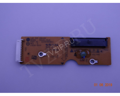 EAX60994801
