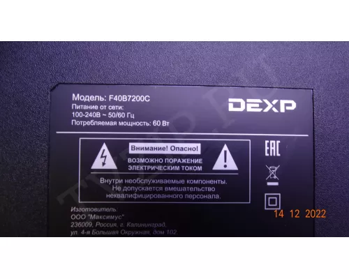 GDCH40LB06_LED3030_V0.4_20150505