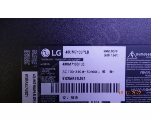 EAX68253605(1.1) EBU66056804
