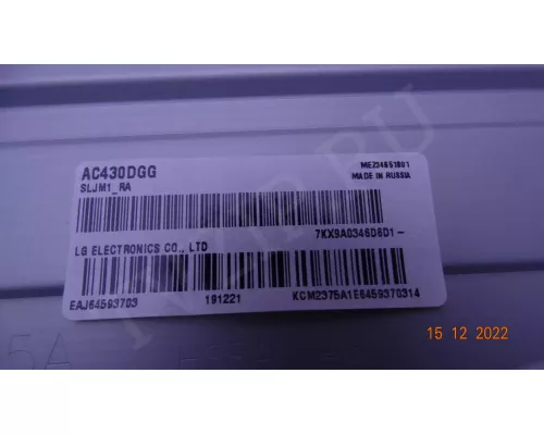 LG43D07-ZC31AG-04. 1 планка из 3 !