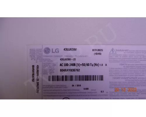 LG INNOTEK 17Y 43INCH A-TYPE LED ARRAY REV0.0 170623. 2 планки из 3 !