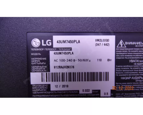 EAX68253605(1.1) EBU66098104 EAX68253605(1.1) EBU66098104