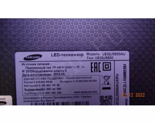 D4GE-320DC1-R2. 2 планки из 4! 