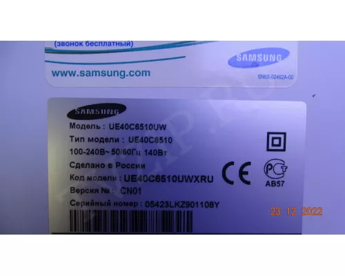 LMB-400BM12 LMB-400BM12