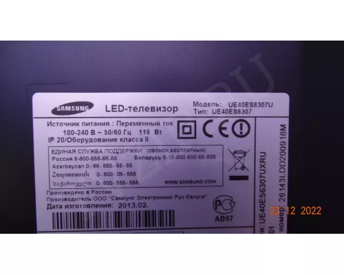 V2GE-400SMB-R3. 1 Планка из 2 !