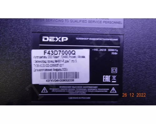 43E20 3X8 8S1P 1410 0D20