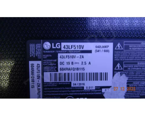 LGE_WICOP_FHD 43INCH_REV00_A_150511