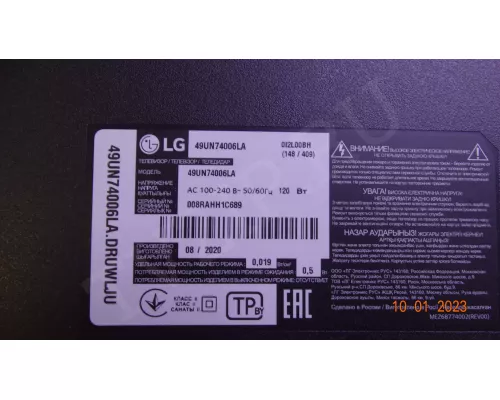 HC490DGG-SLTLB-719X HC490DGG-SLTLB-719X