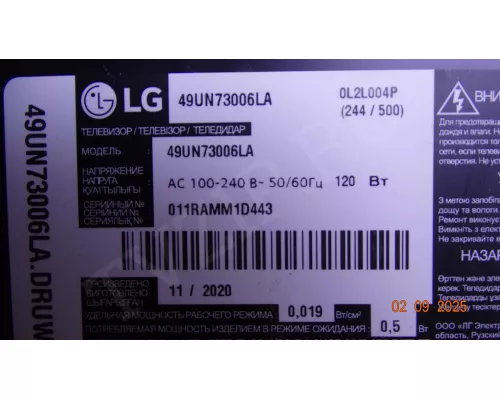 EAX69083603(1.0) EBU66472604 LG 49UN73006LA