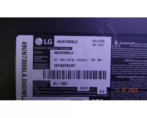 EAX69083603(1.0) EBU66472604 EAX69083603(1.0) EBU66472604