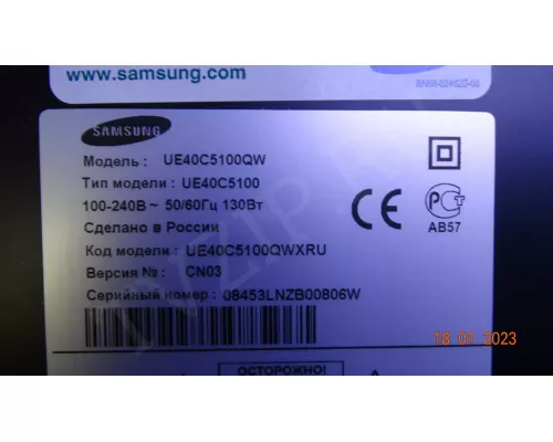 LMB-4000BM1