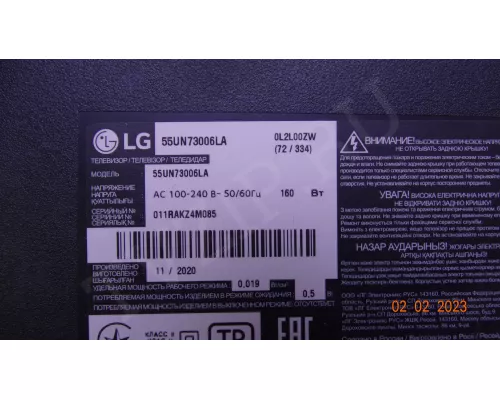 SSC_Y19.5_TRIDENT_55UM73_REV00_CASE1_200414 SSC_Y19.5_TRIDENT_55UM73_REV00_CASE1_200414