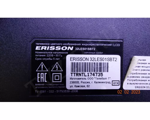 KJ32D06-ZC22AG-05 ERISSON 32LES01SBT2 KJ32D06-ZC22AG-05 ERISSON 32LES01SBT2