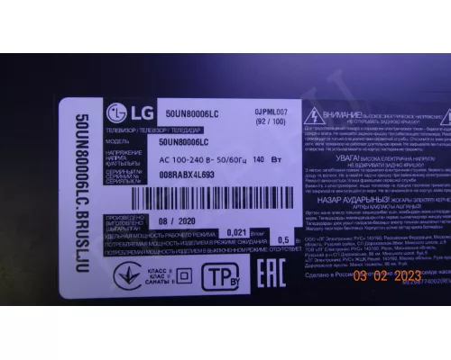 SSC_Y19_TRIDENT_50UM73_REV00_180705