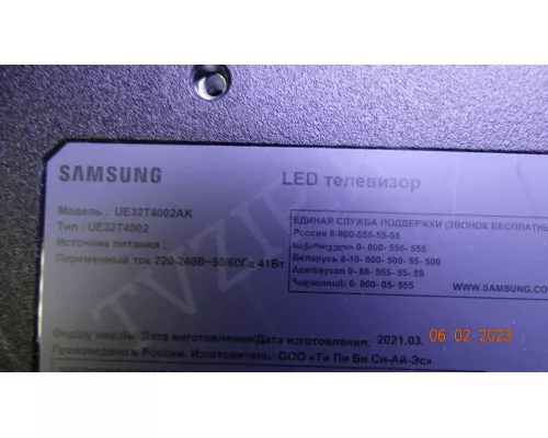 LB3212A V0_2A