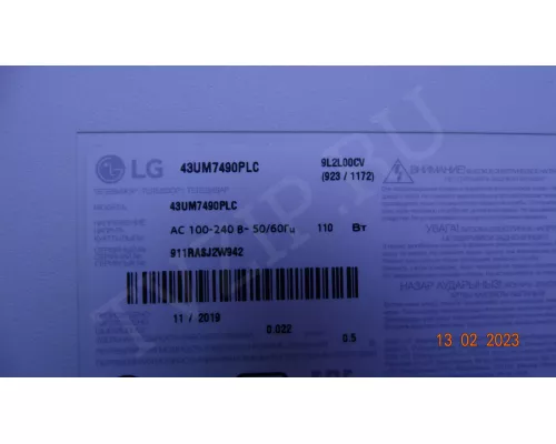 SSC_Y19_TRIDENT_43UM73_REV00_181029