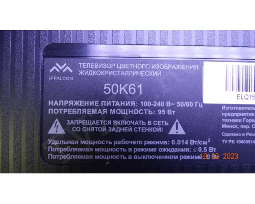 GIC50LB45_3030F2.1D_V1.1. Нет 1 линзы. Нужно клеить линзы