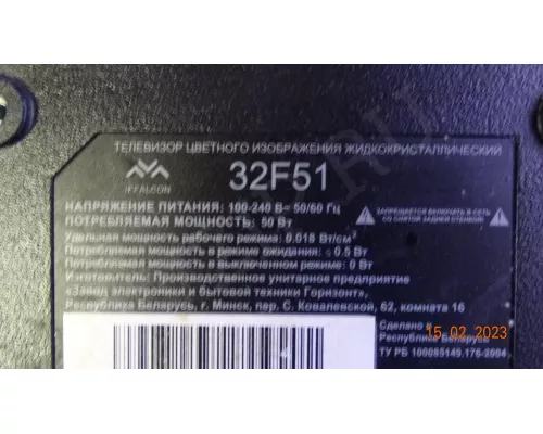 32HR330M05A5 V0