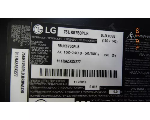 LGP75T-18U1 EAY64908601 LGP75T-18U1 EAY64908601