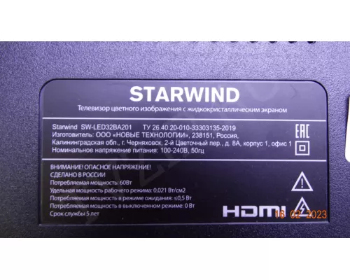 MS-L2082 V2 клеить линзы 